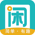 趣闲赚安卓手机版v2.2.5