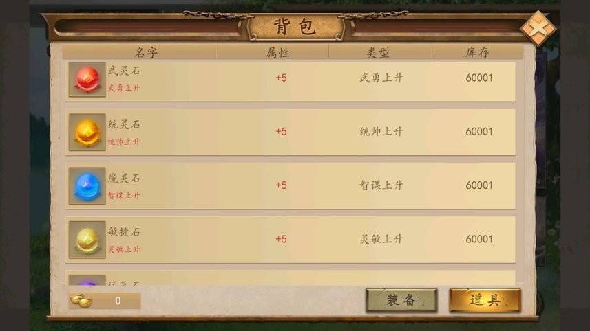 西游奇缘官方版