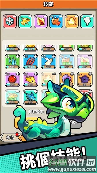 龙之牧场最新版宣传图