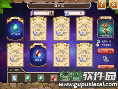 上阵与阵型玩法配图1