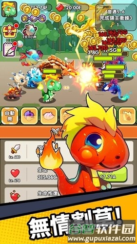 龙之牧场最新版截图2