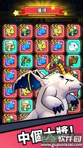 龙之牧场最新版截图3