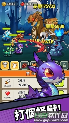 龙之牧场最新版截图4