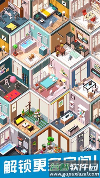 口袋小屋游戏截图1