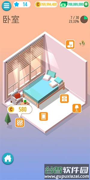 口袋小屋游戏截图2