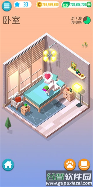 口袋小屋游戏截图3