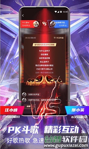 中国好声音官方版截图3