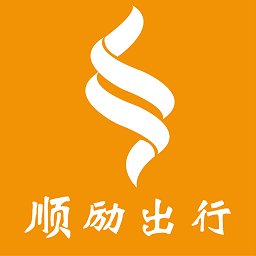 顺励出行appv1.0.7