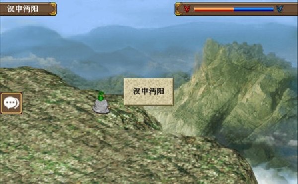 三国姜维传说破解版截图1