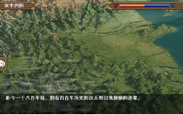 三国姜维传说破解版截图2
