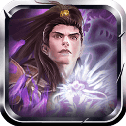 三国姜维传说破解版v1.0