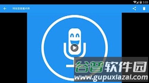 特效变音魔术师破解版无广告版软件特色