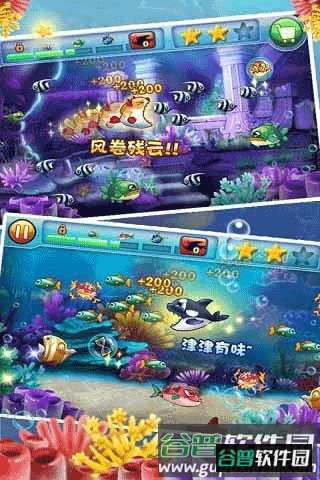 大鱼吃小鱼2手机版宣传图