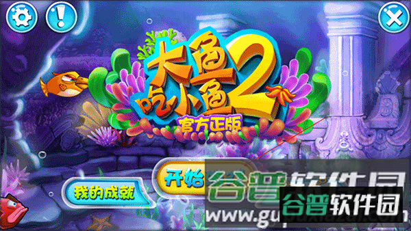 玩法教程配图1
