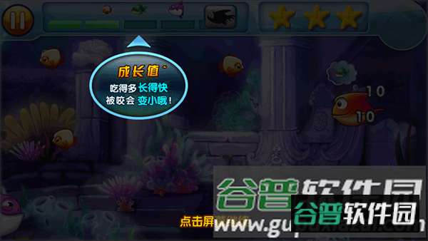 玩法教程配图4