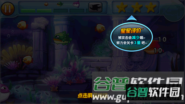 玩法教程配图5