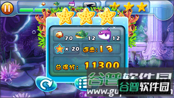 玩法教程配图6