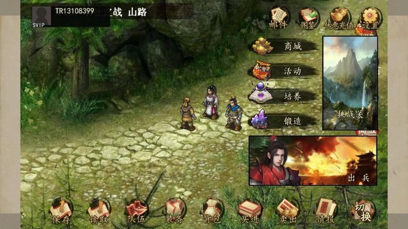 乱世周郎传最新版截图1