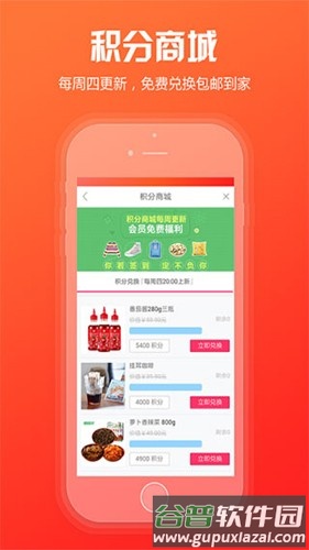 中烟新商盟订烟官方app截图2