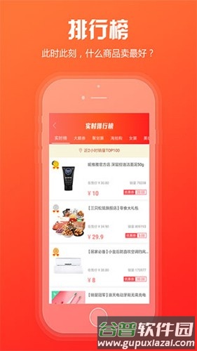 中烟新商盟订烟官方app截图4