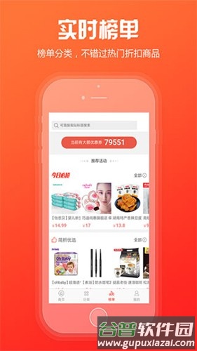 中烟新商盟订烟官方app截图5