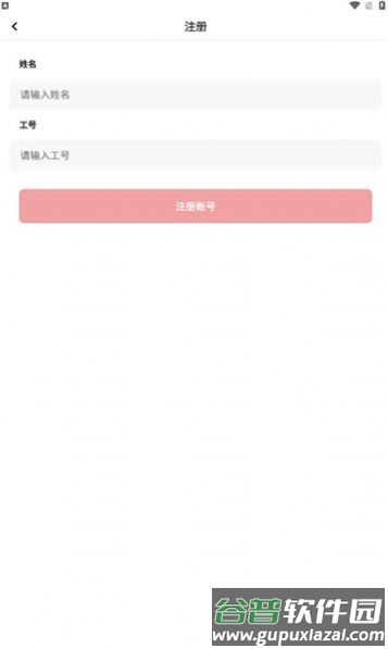 顺丰顺回收官方版截图2