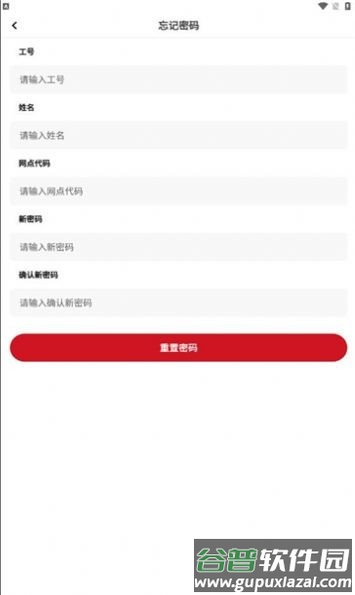 顺丰顺回收官方版截图4