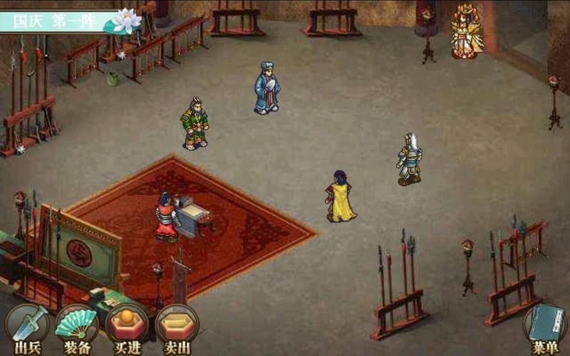 三国奇侠传破解版下载