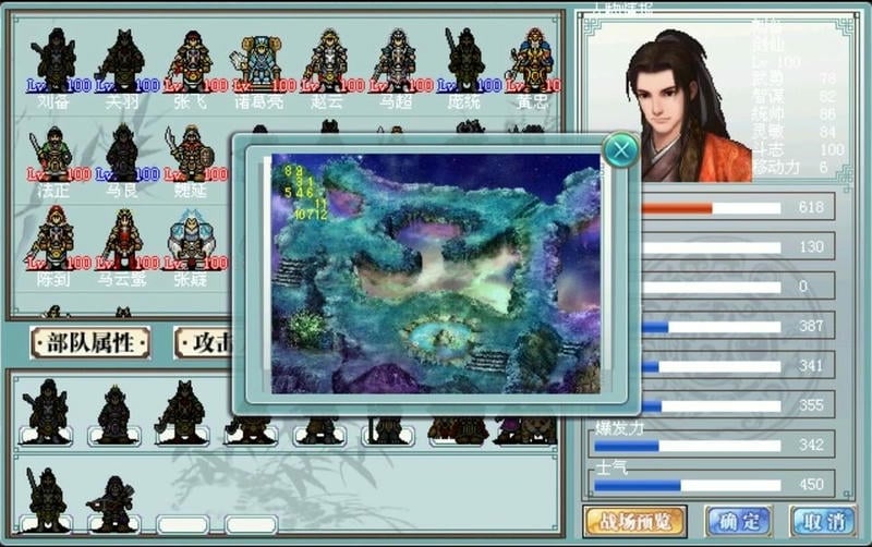 三国奇侠传无限金钱版截图2