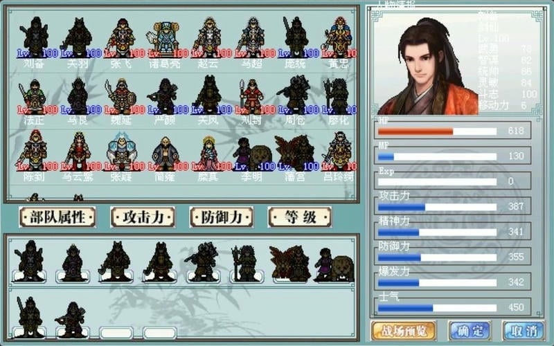 三国奇侠传无限金钱版截图3