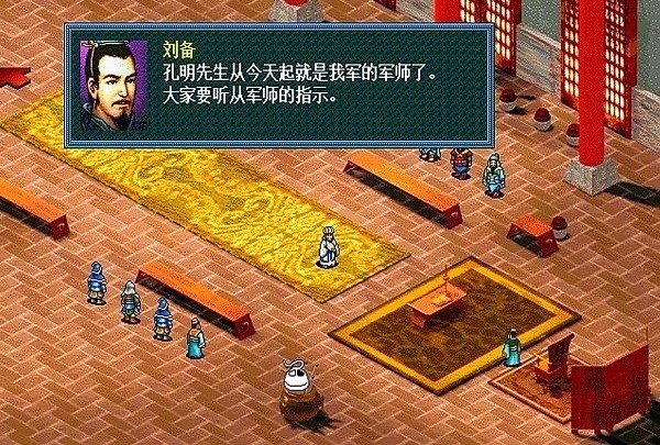 三国魔君传最新版本截图3