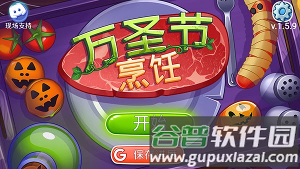 怎么设置中文配图4