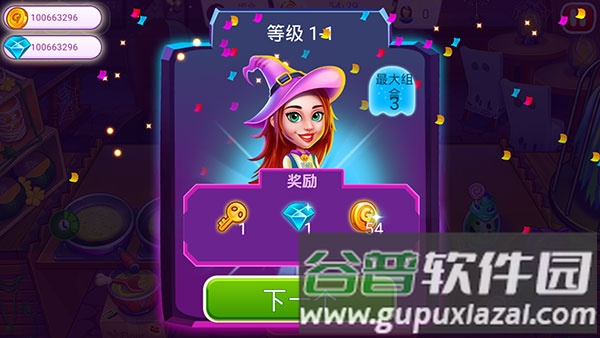 怎么玩配图4
