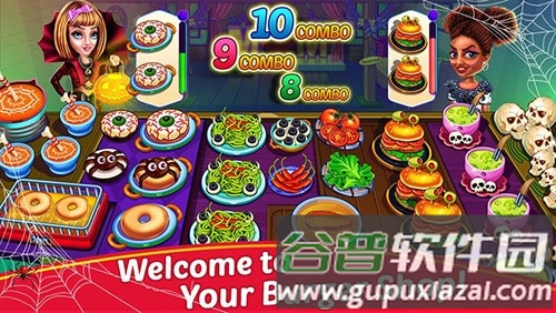 万圣节模拟烹饪截图2