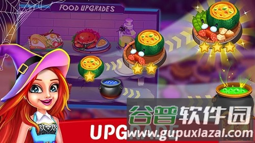 万圣节模拟烹饪截图5