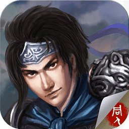 幻想版赵云传破解版v2.0.22