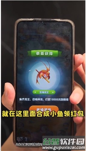 好大一条鱼红包游戏新版截图3