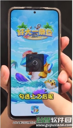 好大一条鱼红包游戏新版截图4
