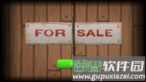新手攻略配图2