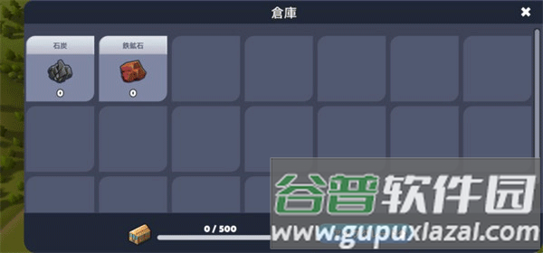 新手攻略配图8