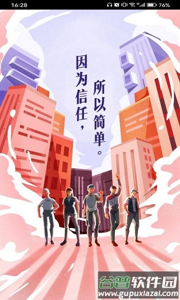 顺丰站点app官方版截图3