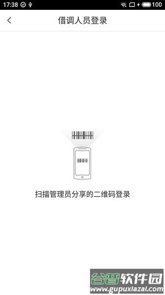 顺丰快转app最新手机版截图3