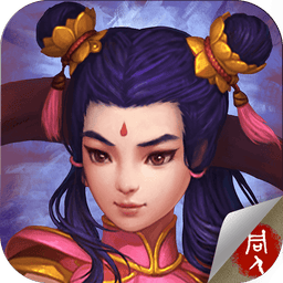 封神英杰传无限内购版v2.37
