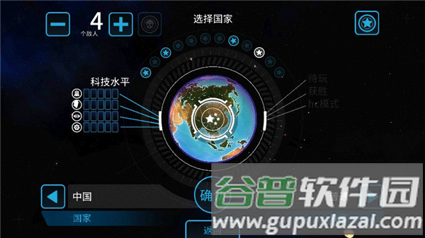 新手攻略配图2