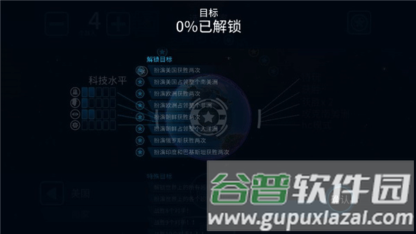 新手攻略配图3