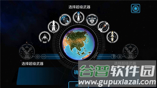 新手攻略配图4