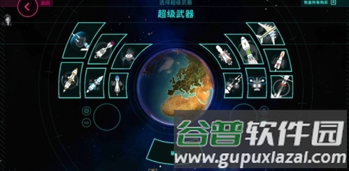 快速通关攻略配图1