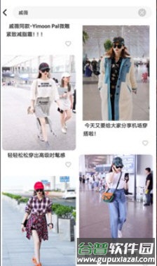 软件特色配图1