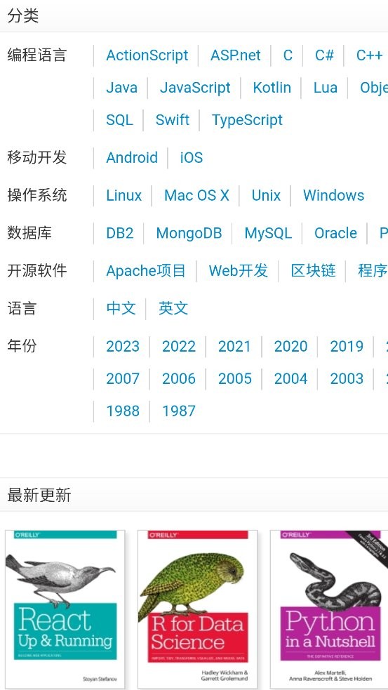 搬书匠app下载
