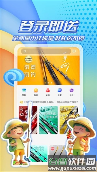 软件魅力配图1